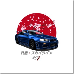 R34 Blue SunRise Edition Posters and Art